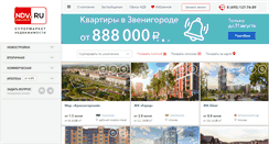 Desktop Screenshot of ndv.ru
