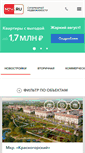 Mobile Screenshot of ndv.ru