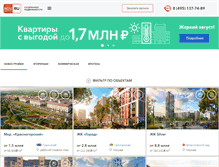 Tablet Screenshot of ndv.ru